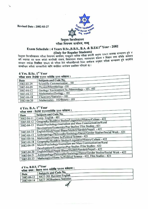 BBS_exam_routine_revised1_copy.jpg