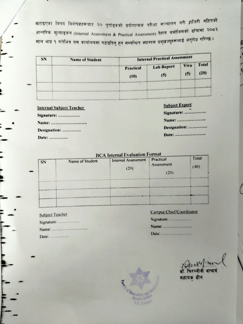 BCA_8th_Board_Exam_Form_2025_003.jpg