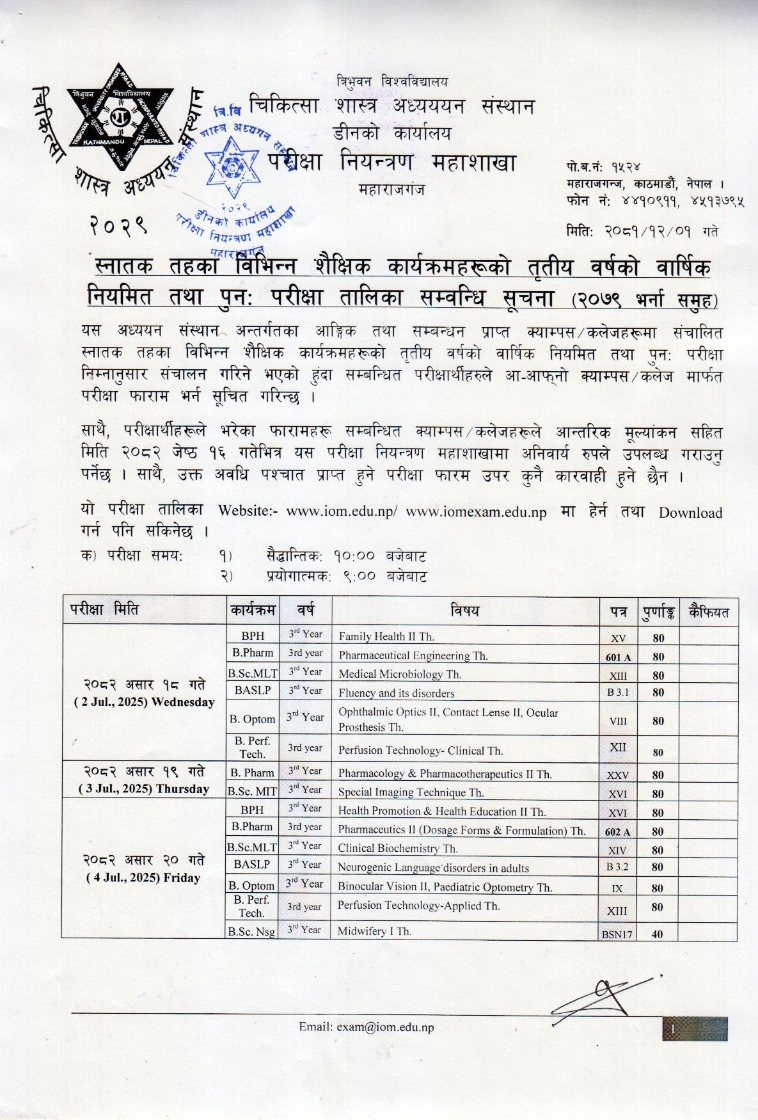 B._Pharmacy_3rd_year_board_exam_form_routine_regular_partial_2081_001.jpg
