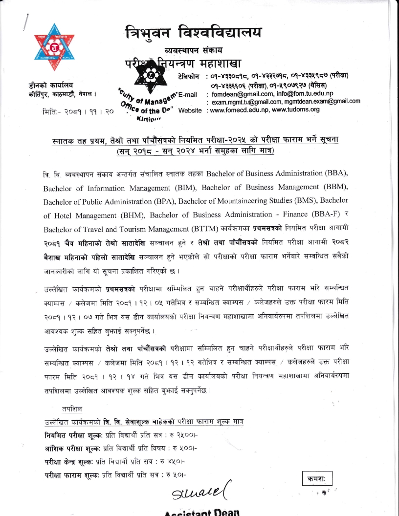 BBM_1st_3rd_and_5th_Exam_Form_Notice_2081_2025_001.jpg