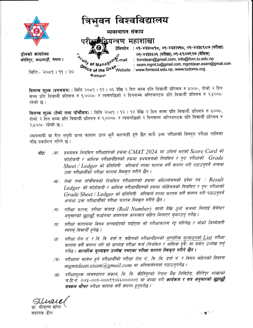 BBM_1st_3rd_and_5th_Exam_Form_Notice_2081_2025_002.jpg
