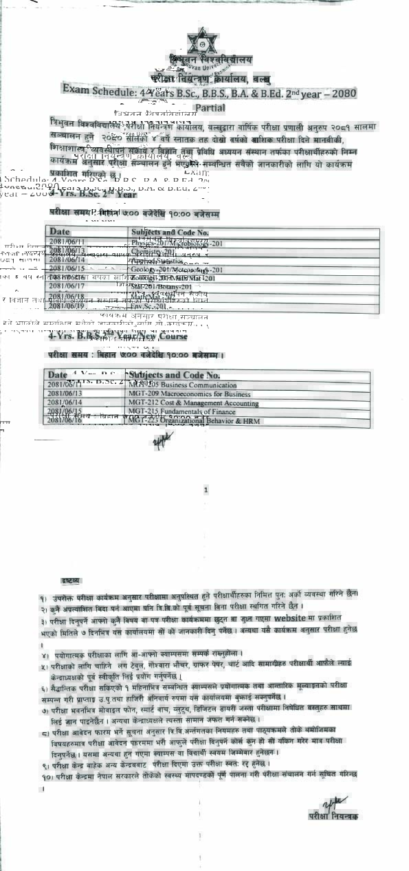 BBS_BSC_2nd_year_partial_routine_20811_copy.jpg