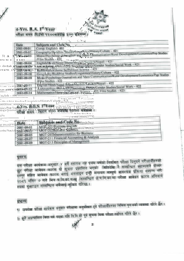 BBS_BSc_4yrs_1st_year_regular_exam_routine2_copy.jpg