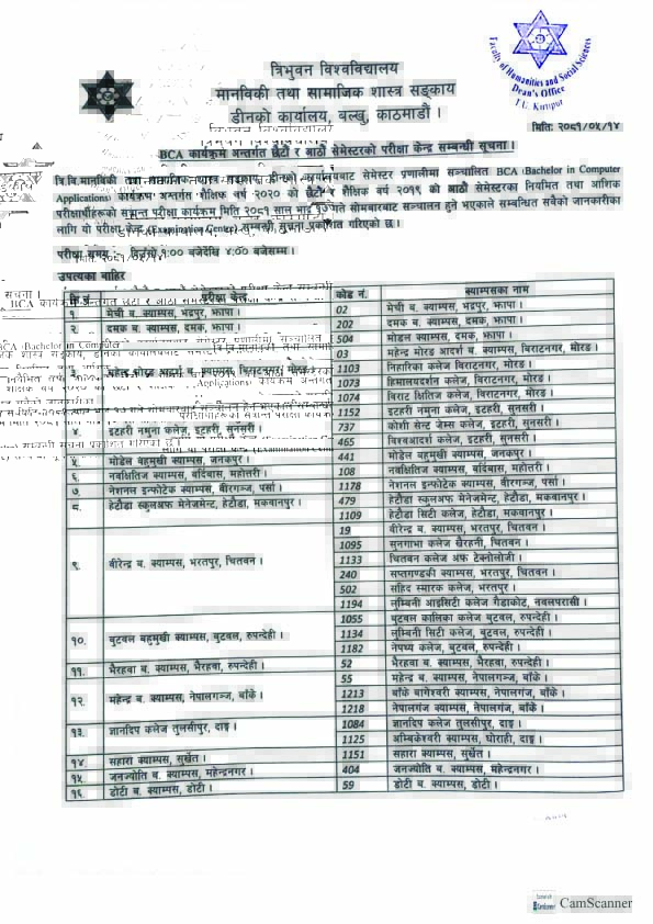 Examination_Centre_of_BCA_VI_VIII_Semester1_copy.jpg