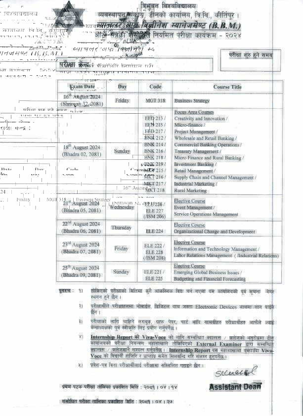 Revise_routine_of_8th_Sem_20242_copy.jpg